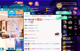 聆听~爱唱歌的图片