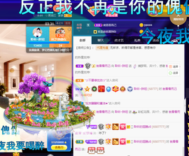 聆听~爱唱歌的图片