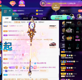 聆听~爱唱歌的图片
