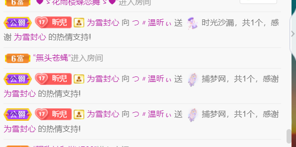 ╰つ〃薀昕🌷的图片