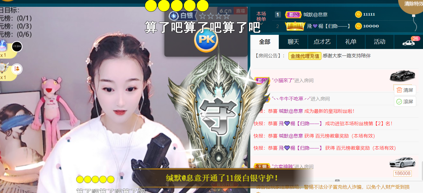 ╰つ〃薀昕🌷的图片