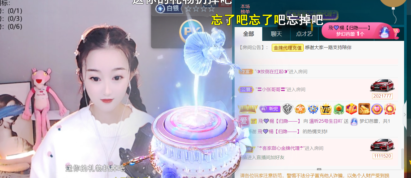 ╰つ〃薀昕🌷的图片