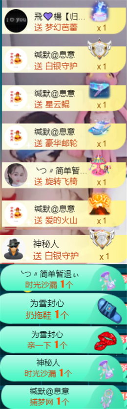 ╰つ〃薀昕🌷的图片