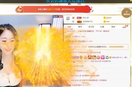 🔥！！！！主播照片