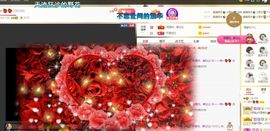 🔥！！！！主播照片