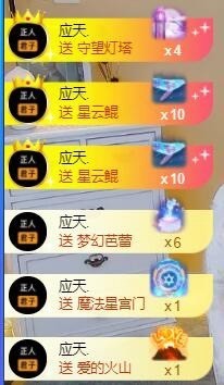 娜塔莎退主播照片