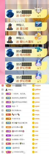 夏至🌸的图片