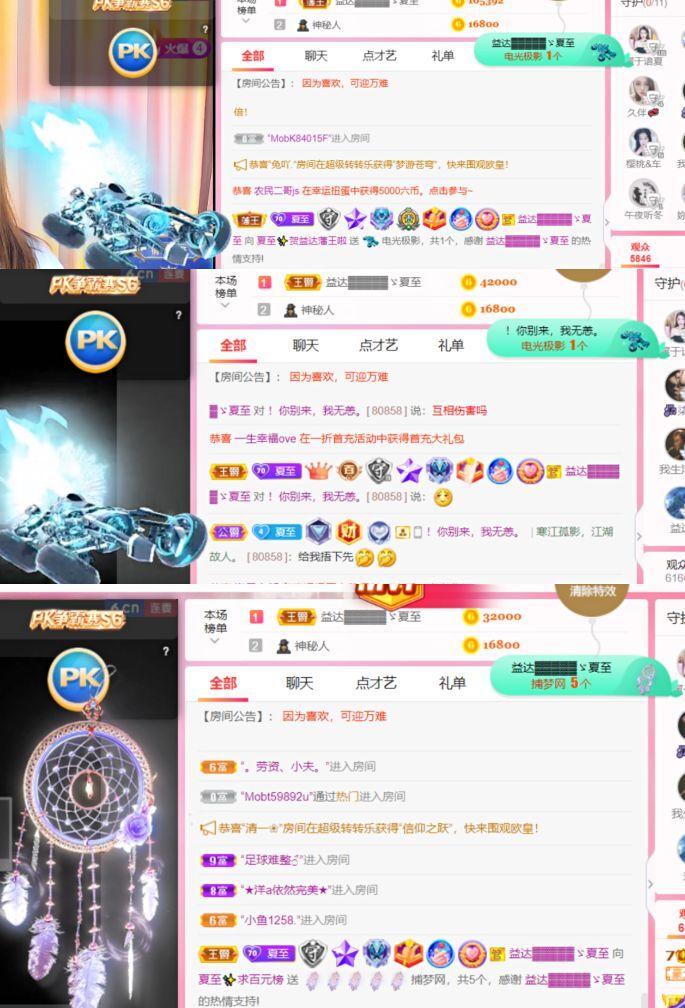 夏至🌸等我回来的图片