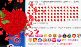 新人可可吖头主播照片