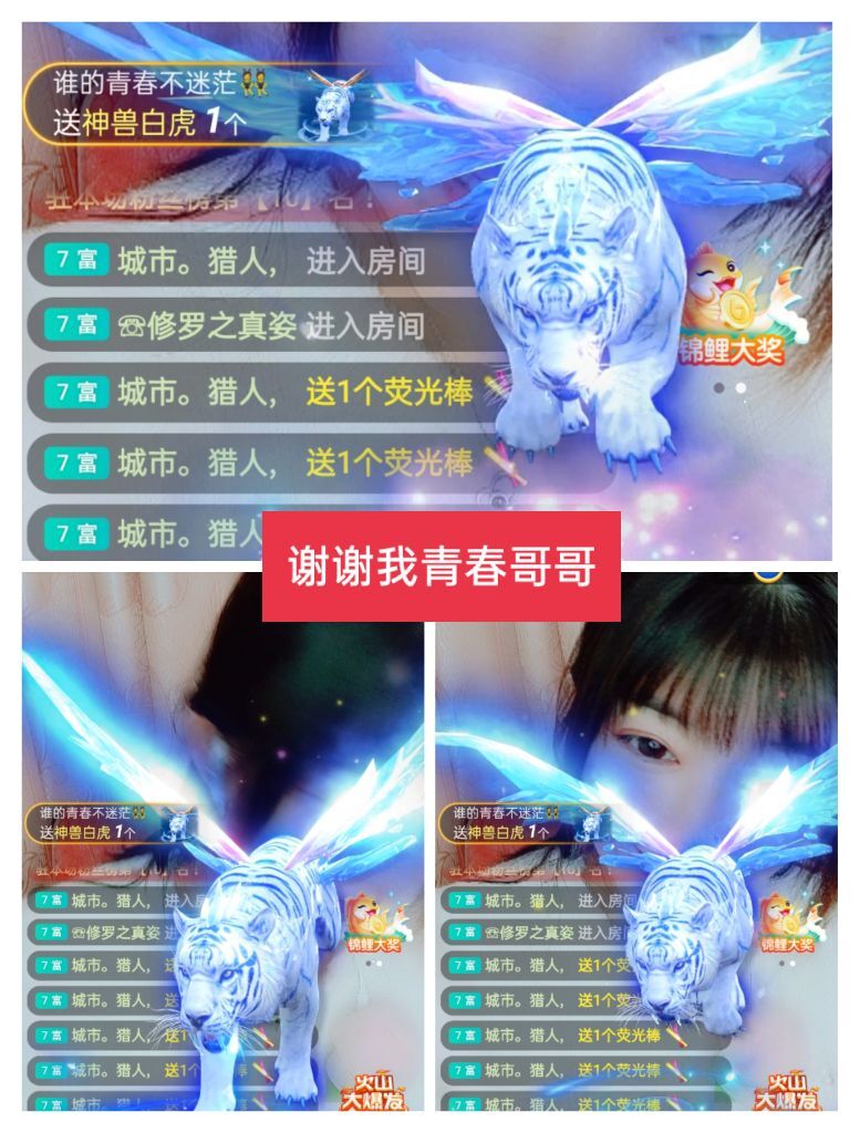 婷婷💕感恩有你陪伴的图片