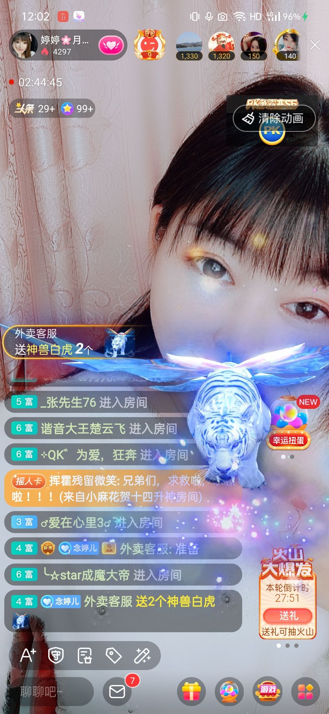 婷婷💕感恩有你陪伴的图片