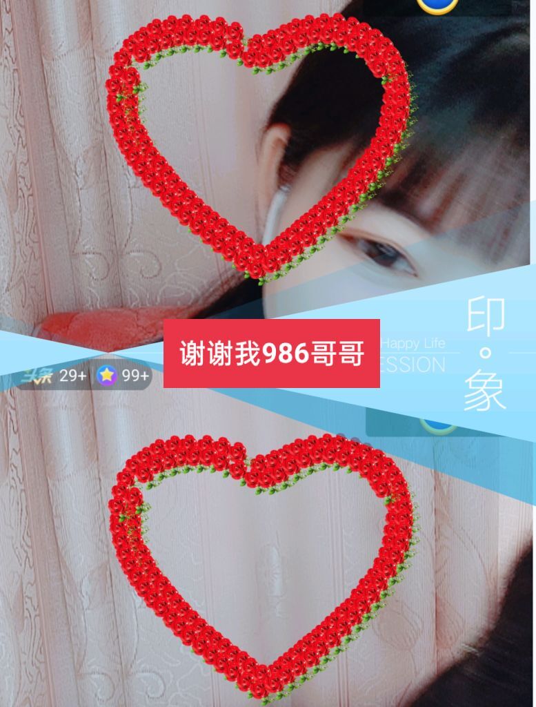 婷婷💕感恩有你陪伴的图片