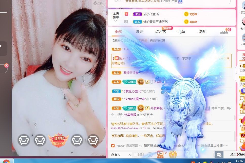 婷婷💕感恩有你陪伴的图片