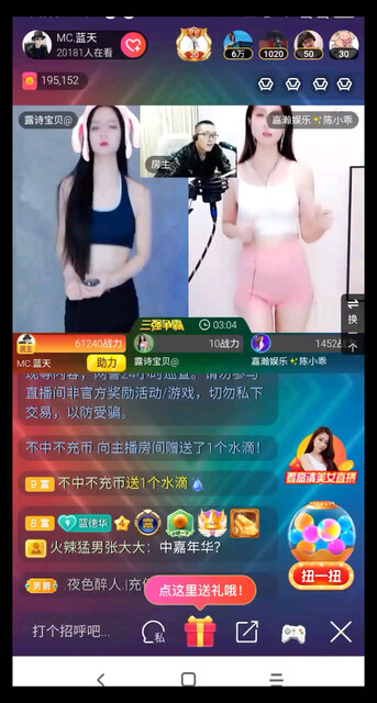 动动