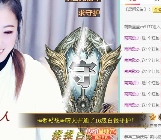 ゞ悠乐★婉儿つ的图片