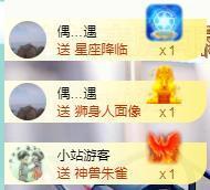 ゞ悠乐★婉儿つ主播照片