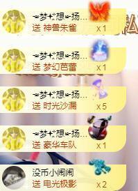 ゞ悠乐★婉儿つ主播照片