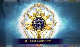 ゞ悠乐★婉儿つ主播照片