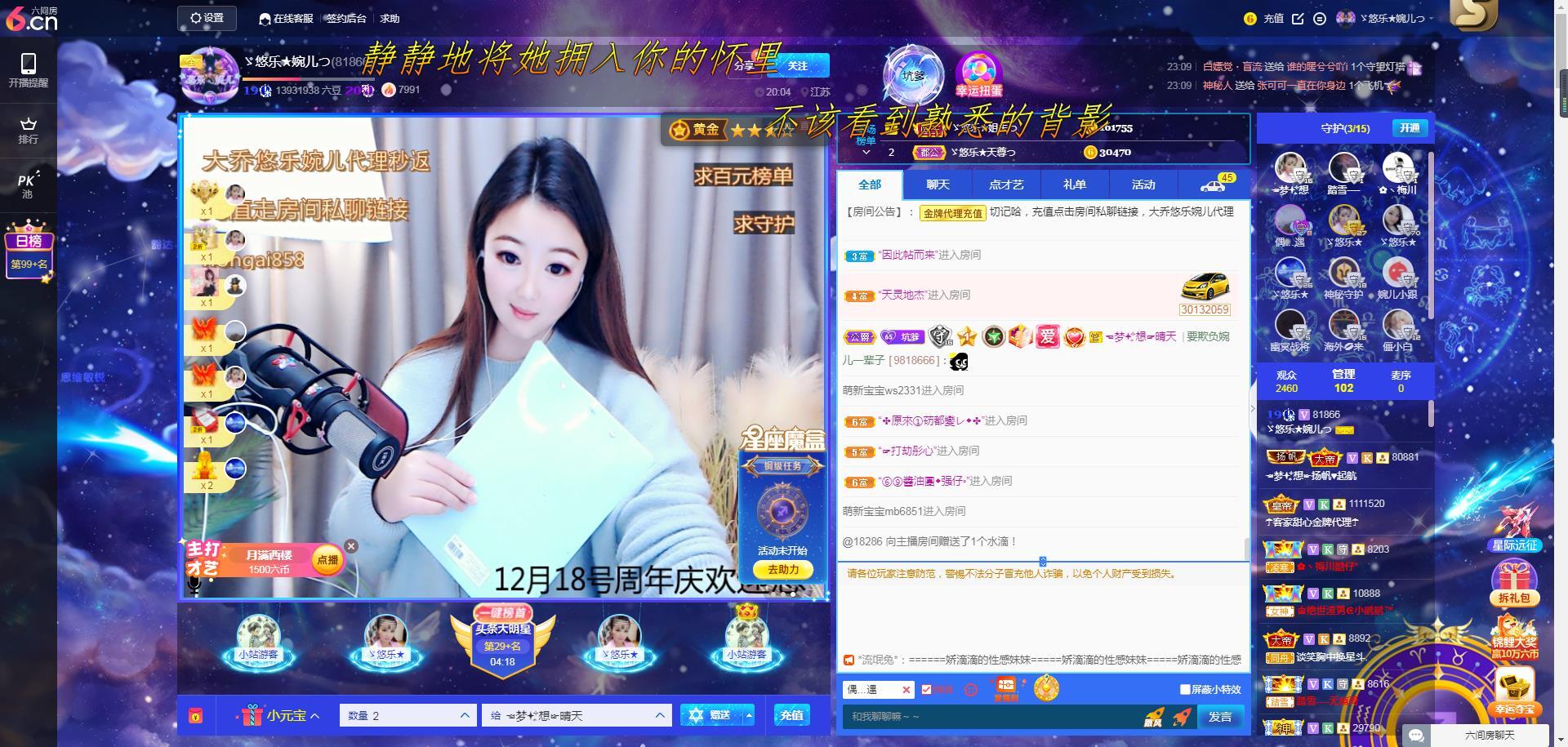 ゞ悠乐★婉儿つ的图片