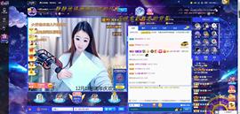 ゞ悠乐★婉儿つ主播照片