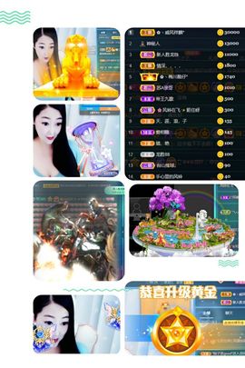 风铃在飞🍀守望幸福的图片