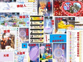 爱笑🌺好运常伴左右主播照片