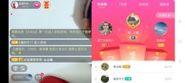 广西玲玲🌻主播照片