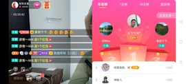 广西玲玲🌻主播照片
