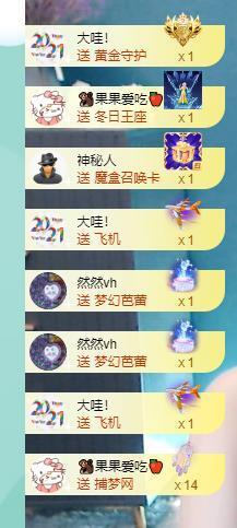 果果新号搜68073主播照片