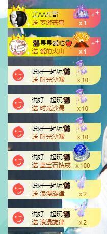 果果新号搜68073主播照片