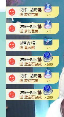 果果新号搜68073主播照片
