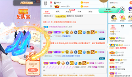 🎶柒歌主播照片