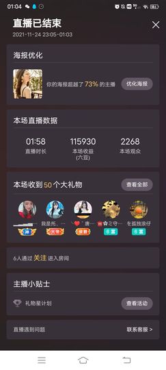 ━╋红太狼的图片