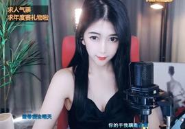 陈丝丝肚子疼休主播照片