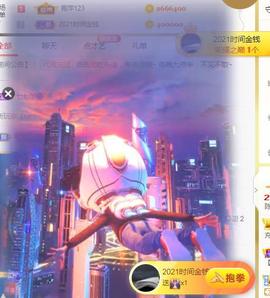陈丝丝肚子疼休主播照片
