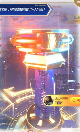 陈丝丝肚子疼休主播照片