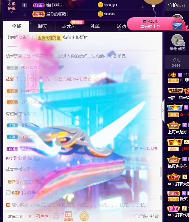 菲儿♥好运来🌈的图片