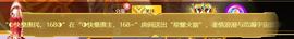 ◐惠主，2388◐的图片