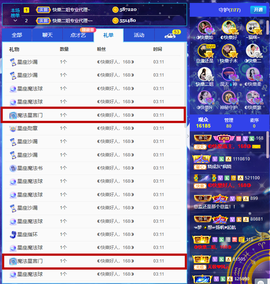 ◐惠主，2388◐的图片