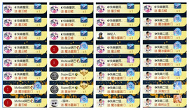 ◐惠主，2388◐的图片