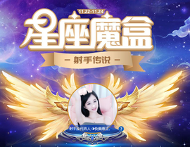 ◐惠主，2388◐的图片
