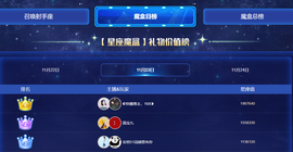 ◐惠主，2388◐的图片