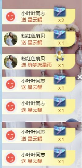 萱萱大宝贝～主播照片