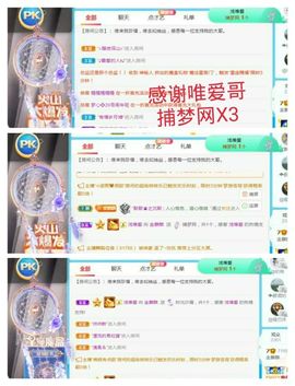 金麒麟安静唱歌🎤主播照片