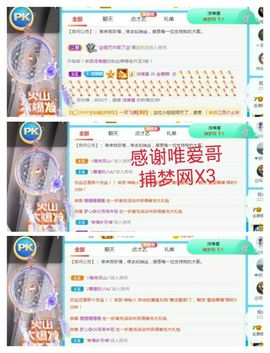 金麒麟安静唱歌🎤主播照片