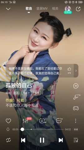 茶茶19号周年主播照片