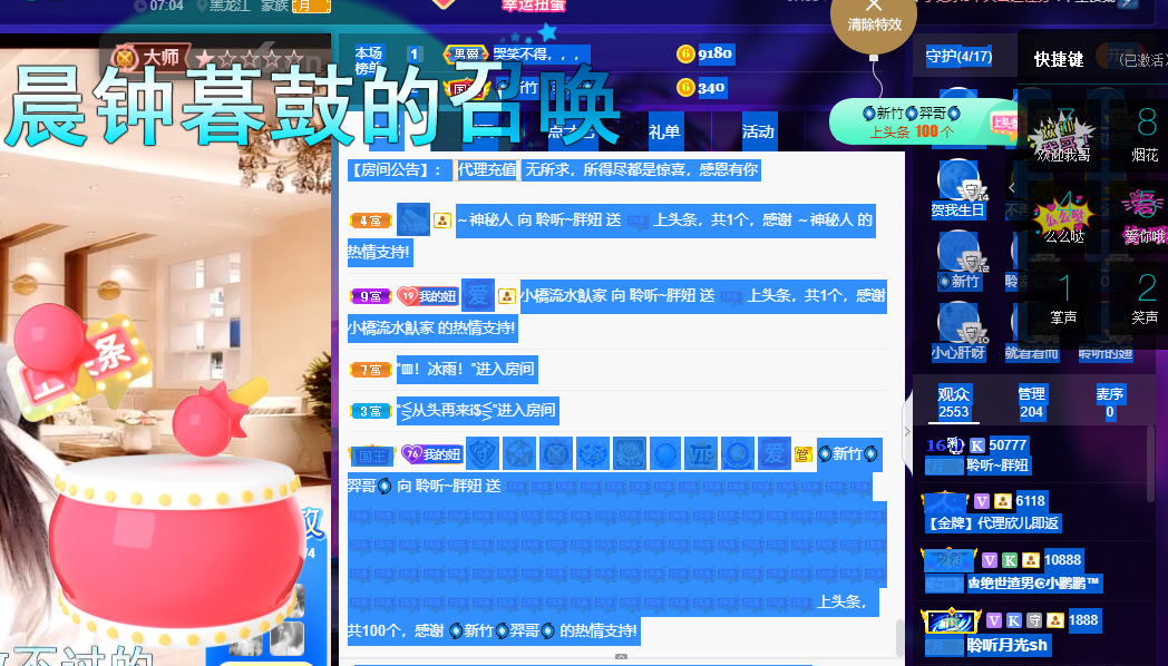 聆听~福妞儿的图片
