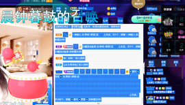 聆听~爱唱歌的图片