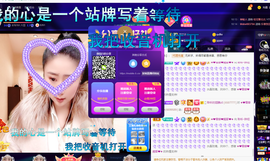 聆听~爱唱歌的图片