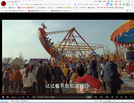 保利哥主播照片